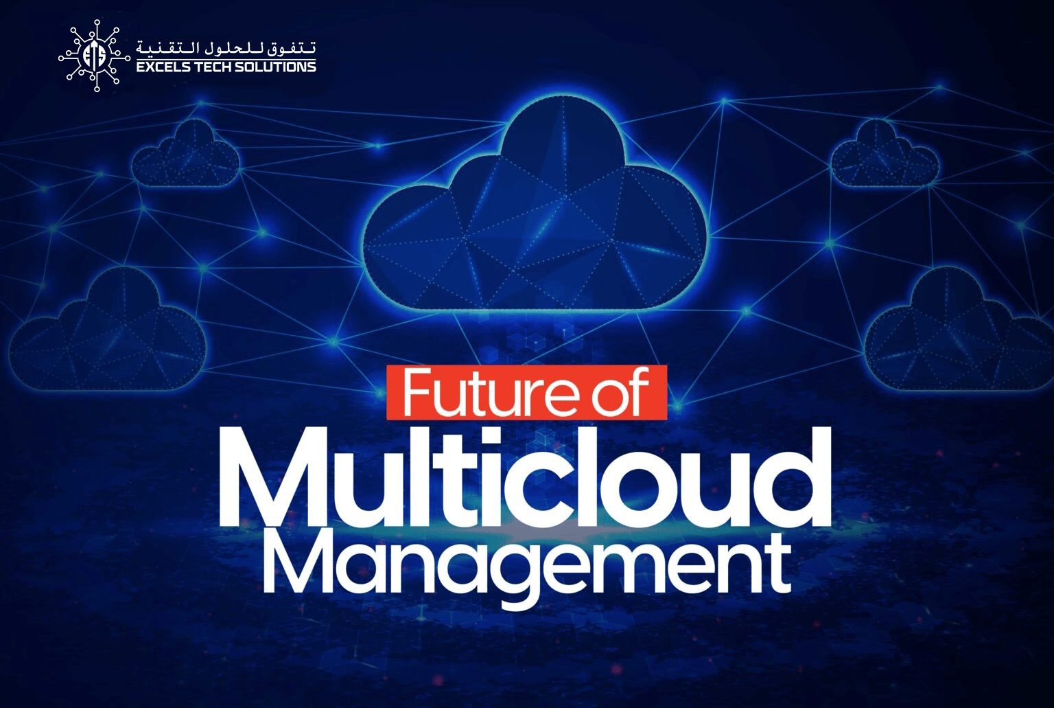 An Ultimate Guide For Optimizing Multicloud Management